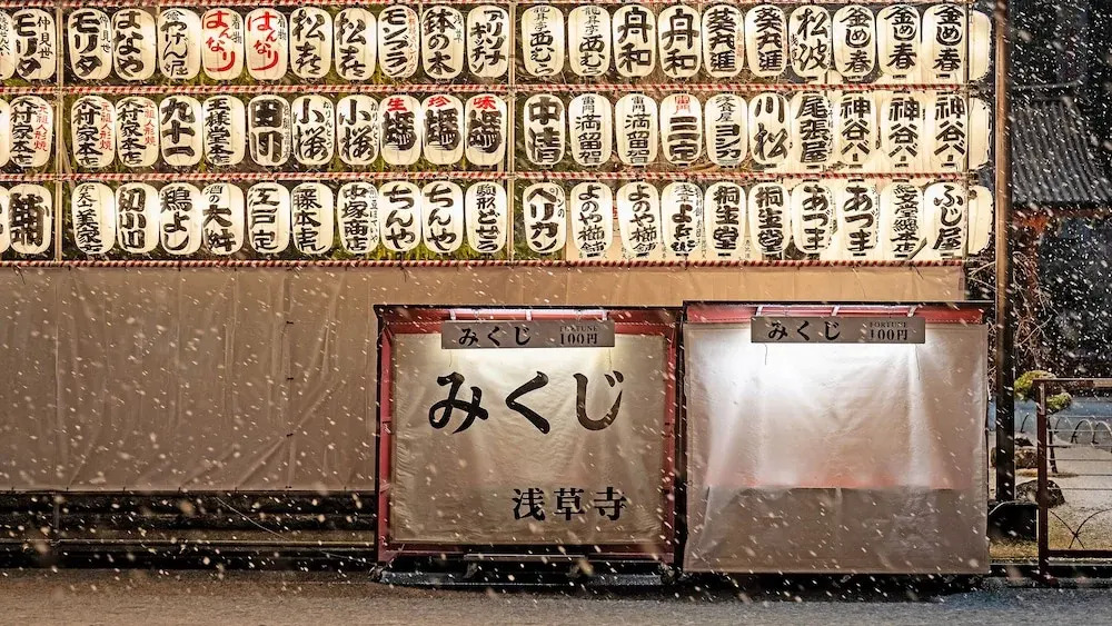 Photo - Stay SAKURA Tokyo Asakusa Yokozuna Hotel