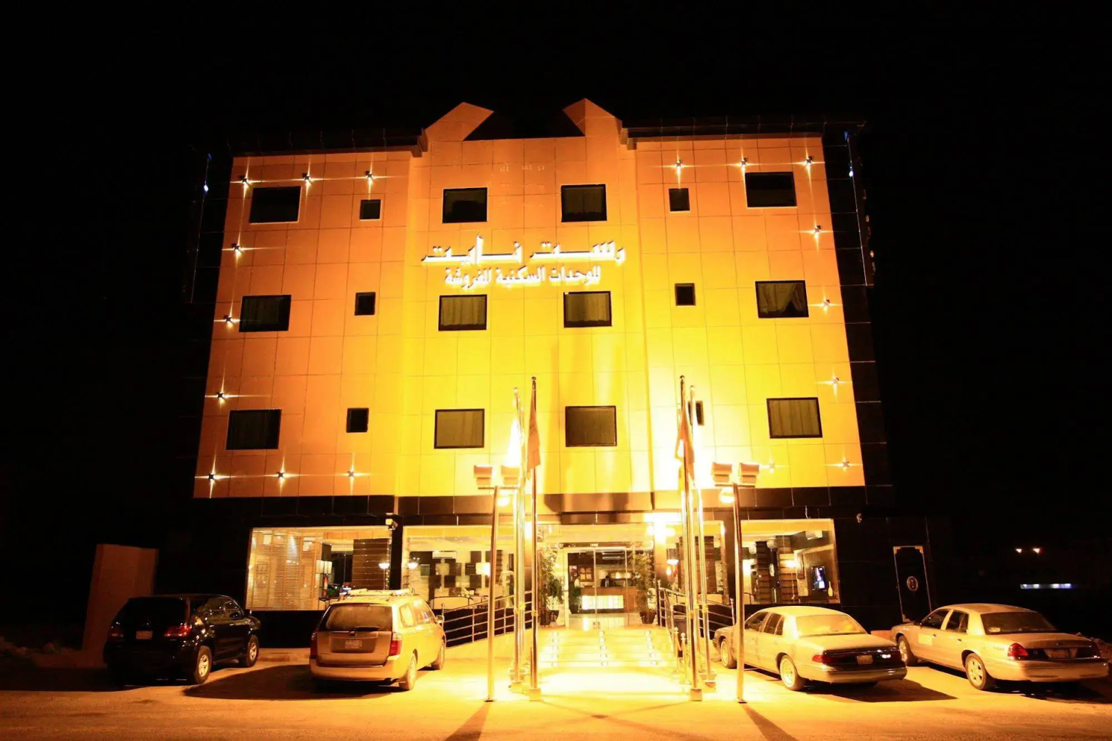 Foto - Rest Night Serviced Apartments - AL Nafal رست نايت للشقق المخدومة - النفل
