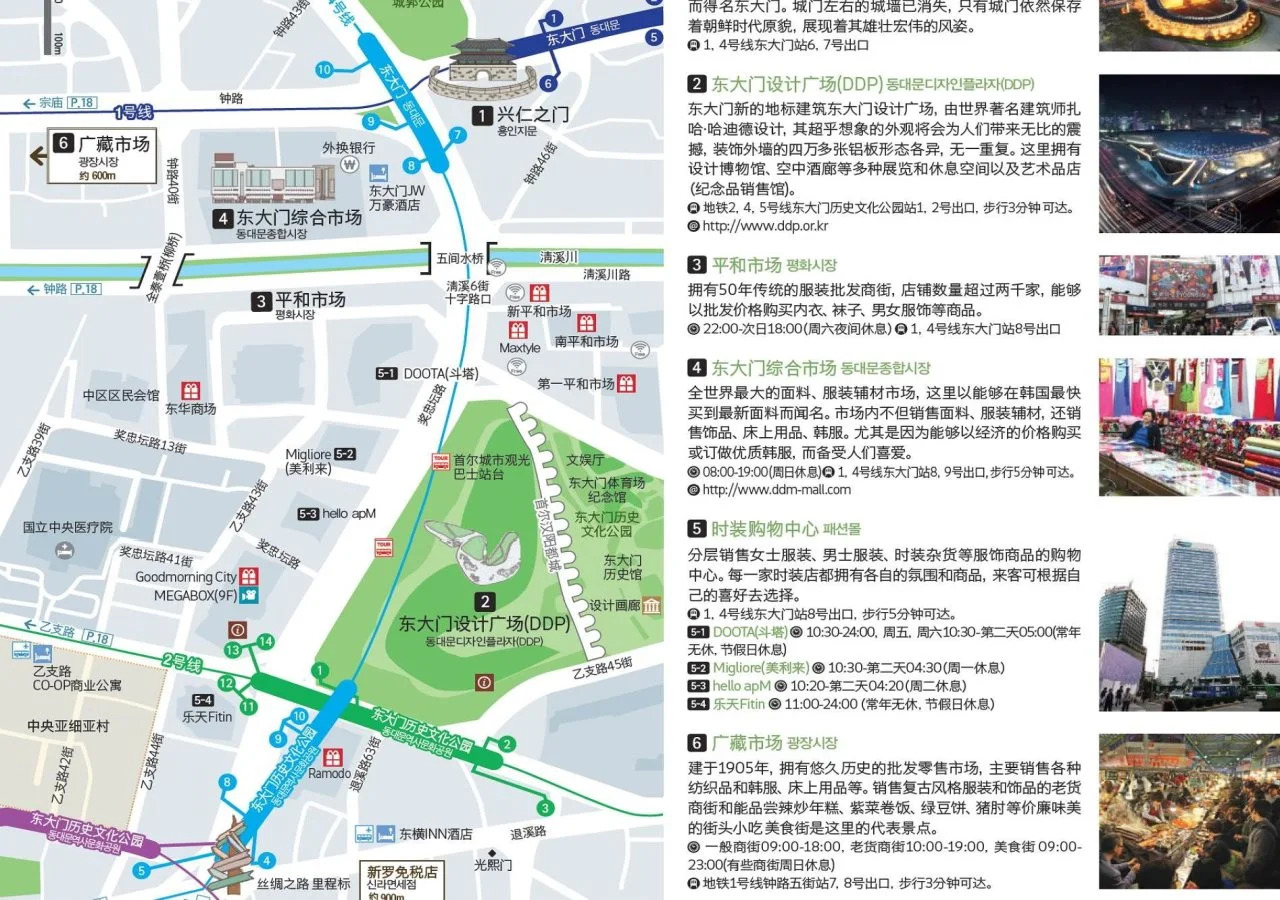 Foto - Hotel Migliore Seoul