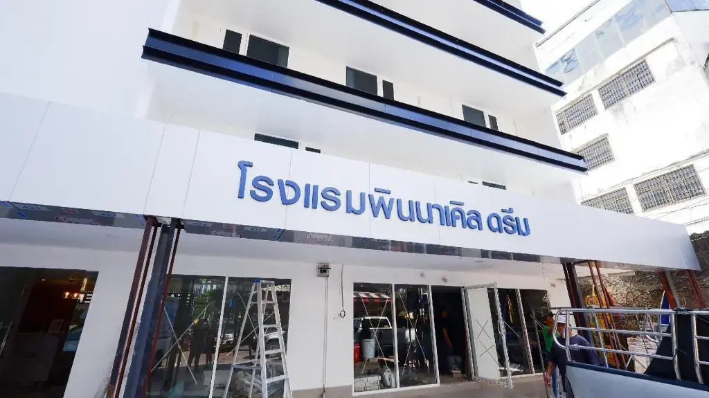 Foto - Pinnacle Dream