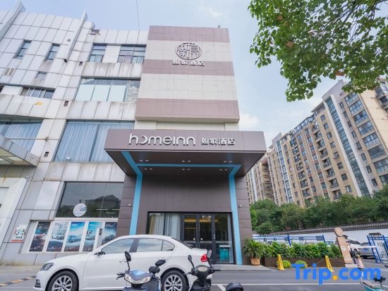 Home Inn (Wuxi Qingqi Road Wanda Plaza)