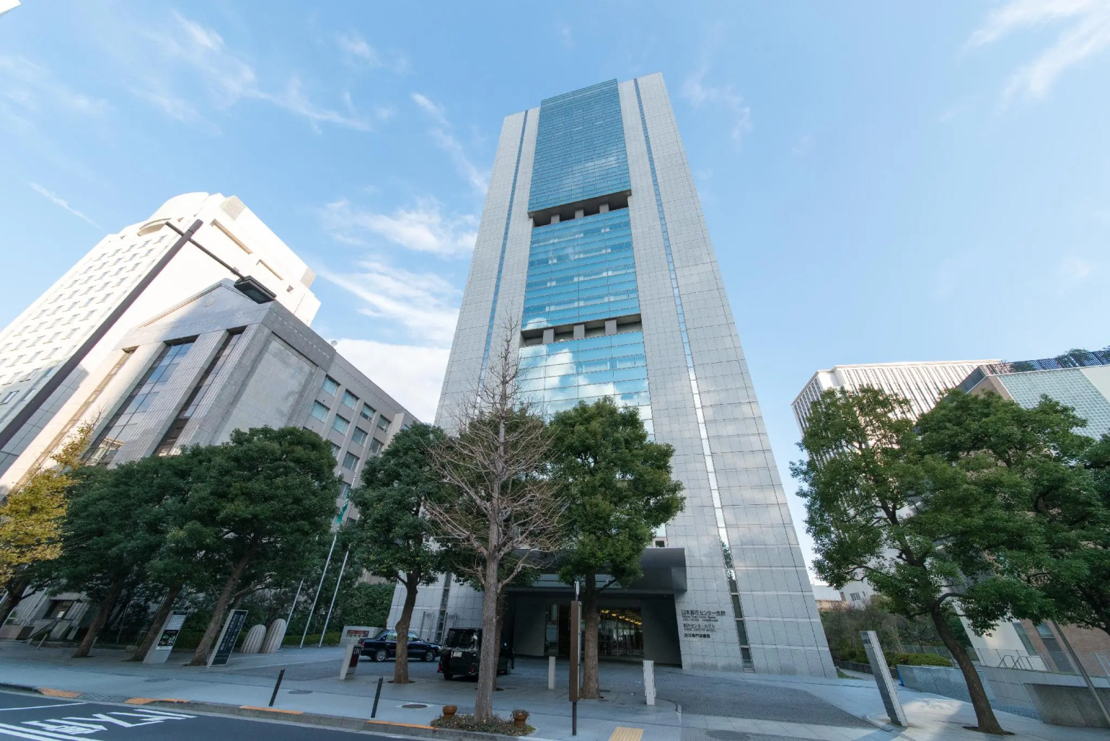 Foto - Toshi Center Hotel