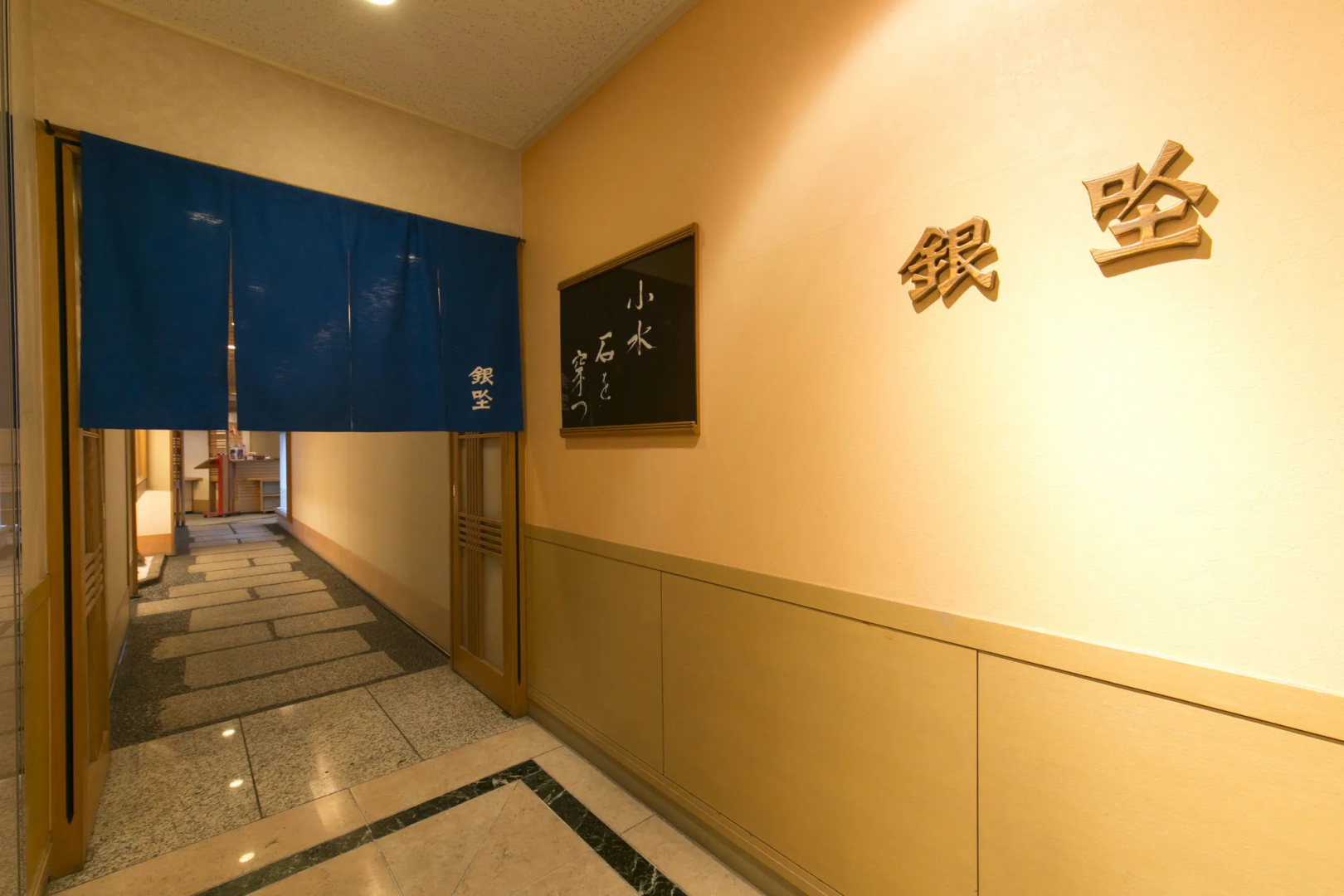 Foto - Shin Osaka Washington Hotel Plaza