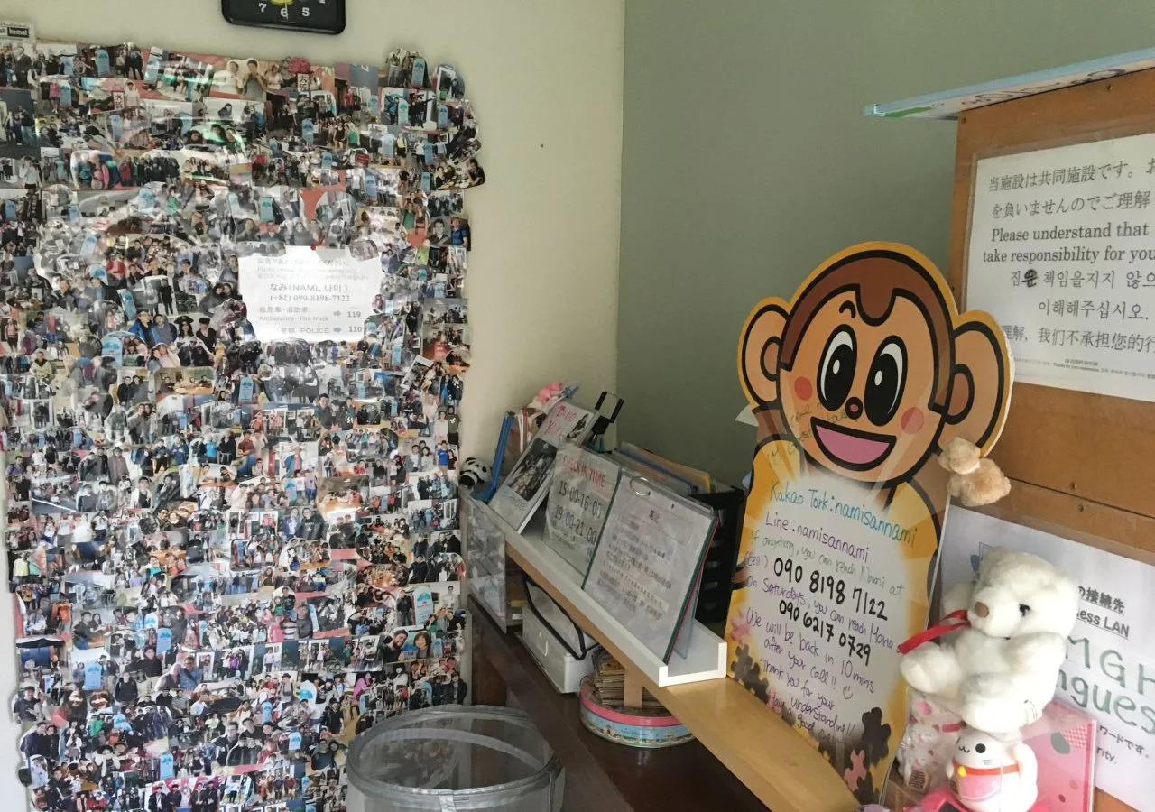 Photo - IM guest house