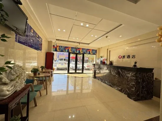 Lingyuan passenger station of Pai Hotel