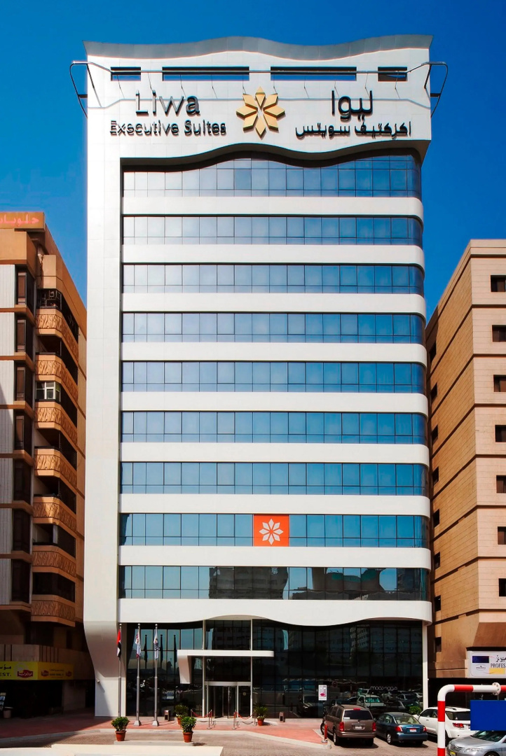 Photo - Oaks Liwa Executive Suites