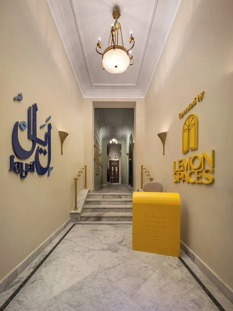 Foto - Boutique Residence Layal-Lemon Spaces Downtown