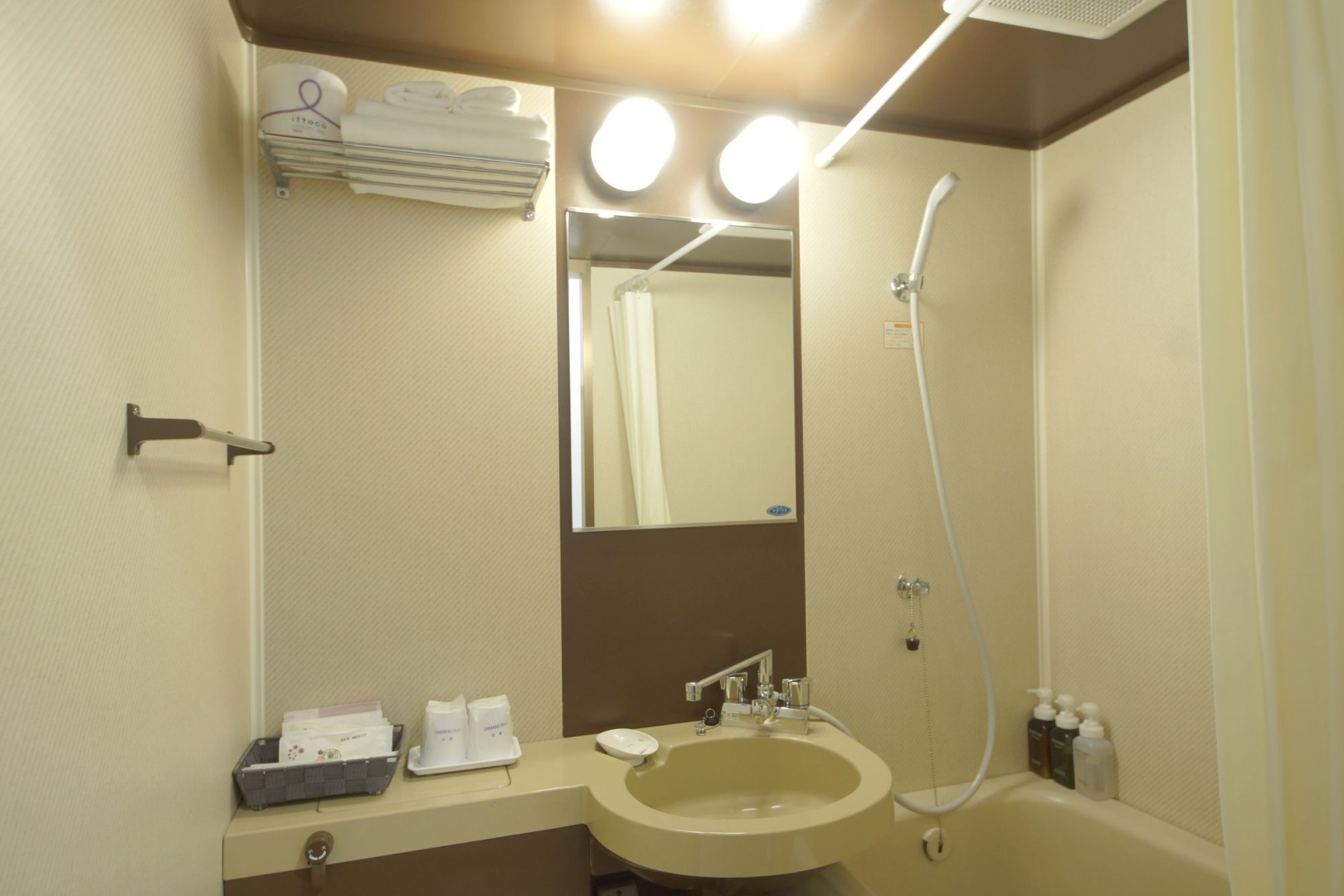 Foto - Hotel Arashiyama