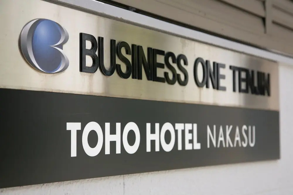 Foto - goom Hotel Nakasu