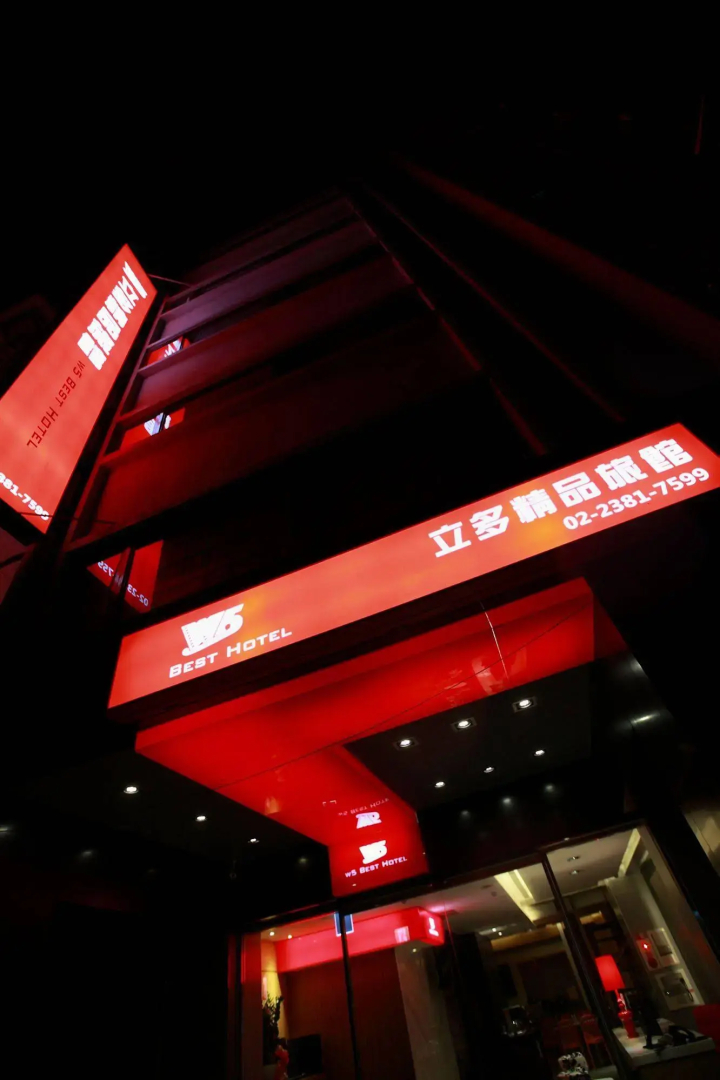 Foto - 新麗旅店 Newful Hotel