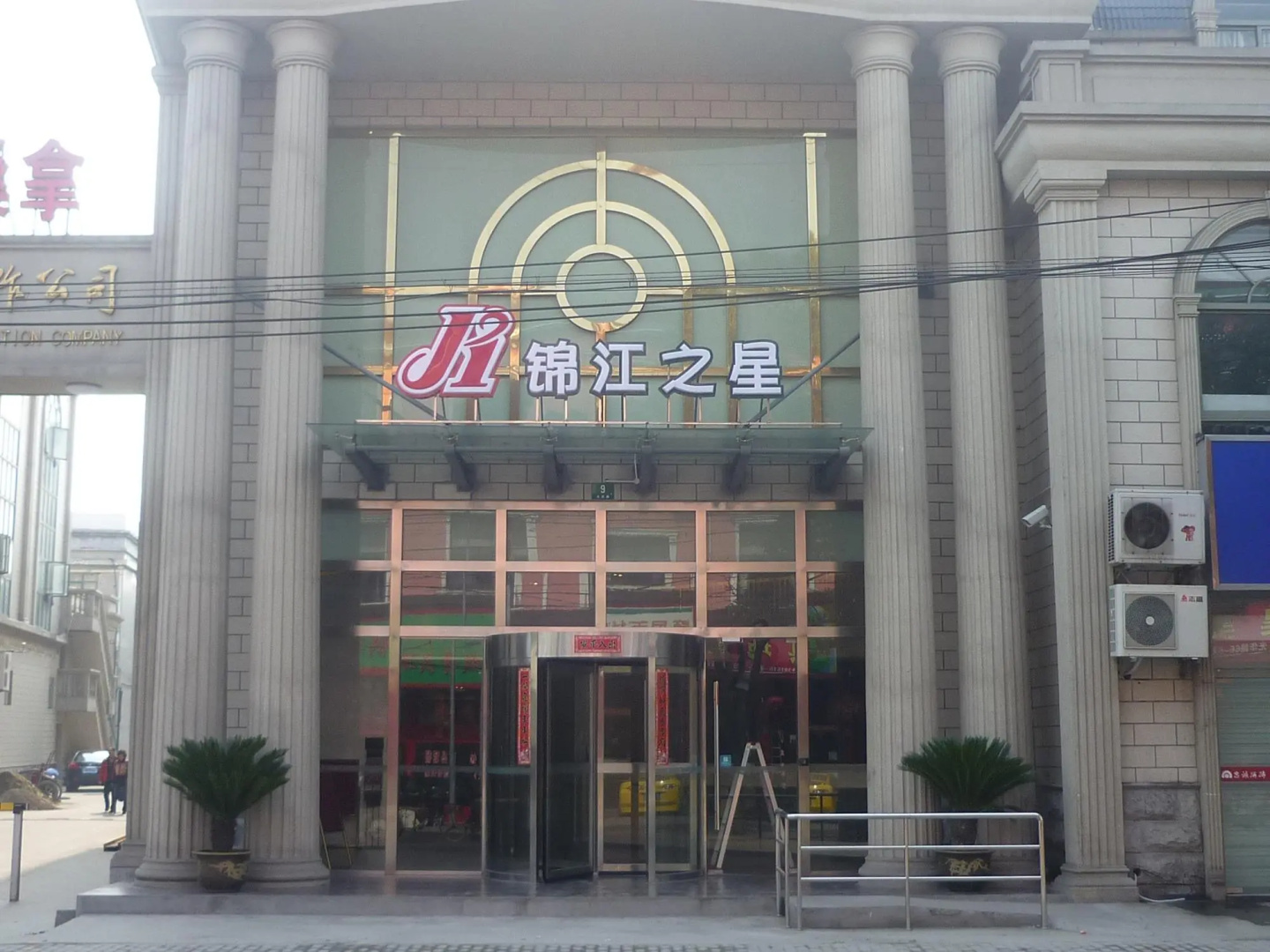 Foto - Jinjiang Inn Shanghai Minhang Zhuanqiao