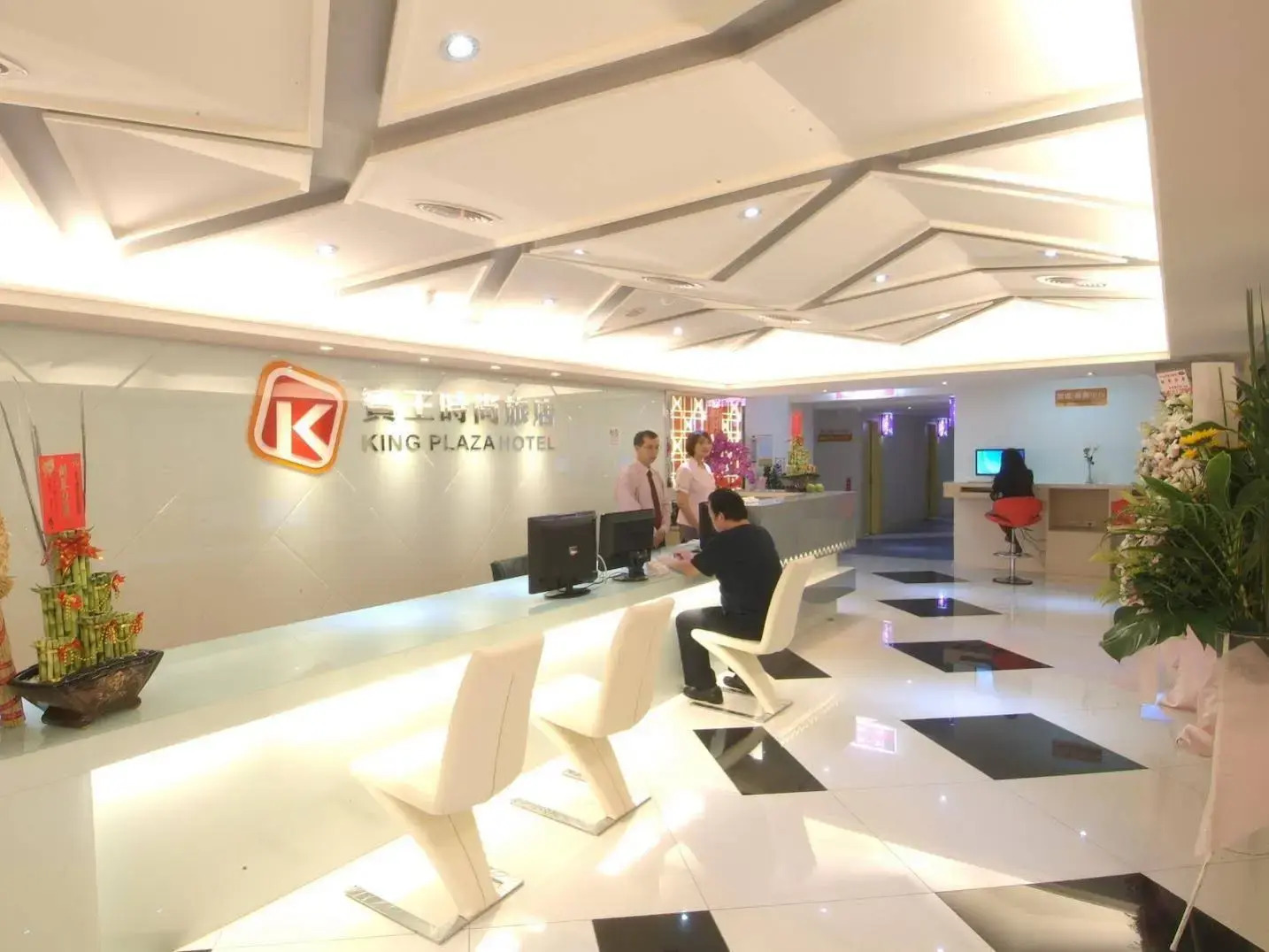 Foto - 柜富賓王旅店-台北館 Giant Rich King Plaza Hotel