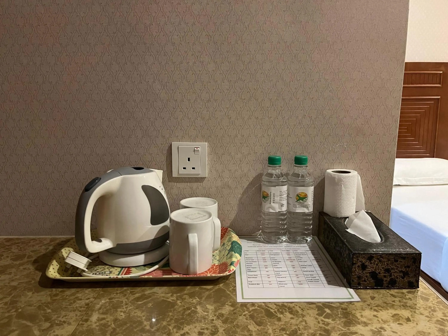 Photo - Fan Holiday Hotel