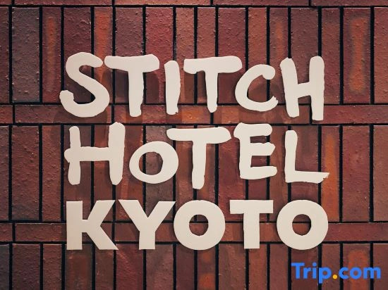 Photo - Stitch Hotel Kyoto