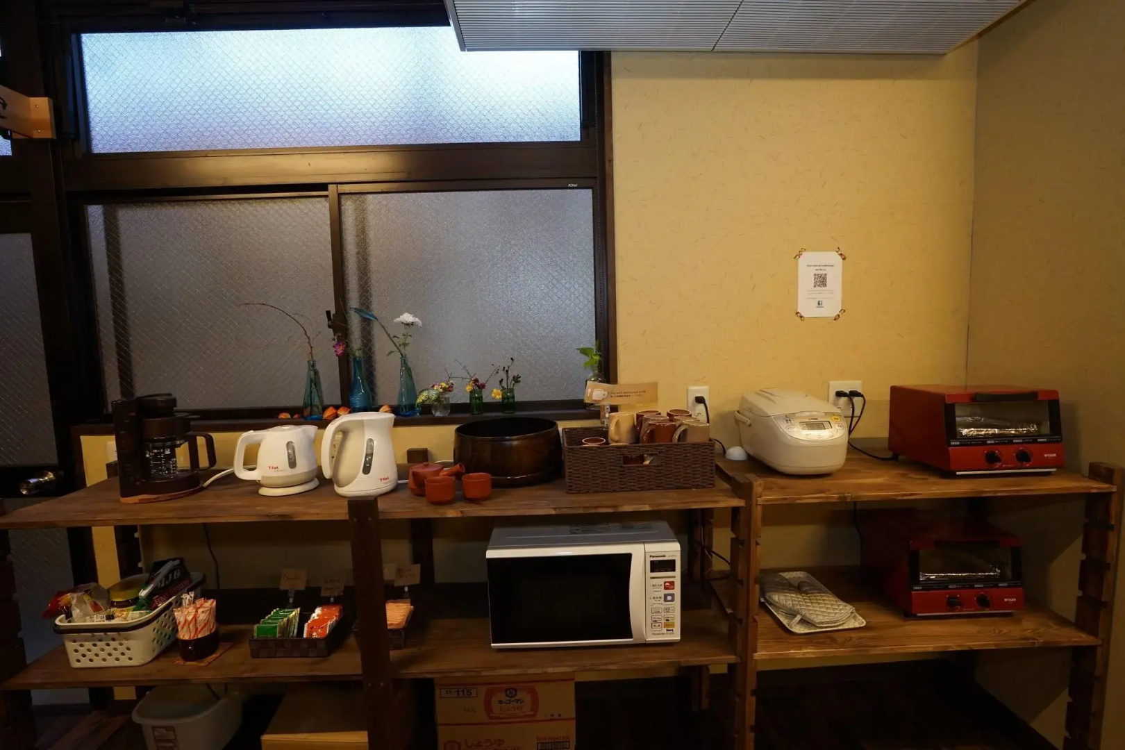 Photo - Guest House Ouka