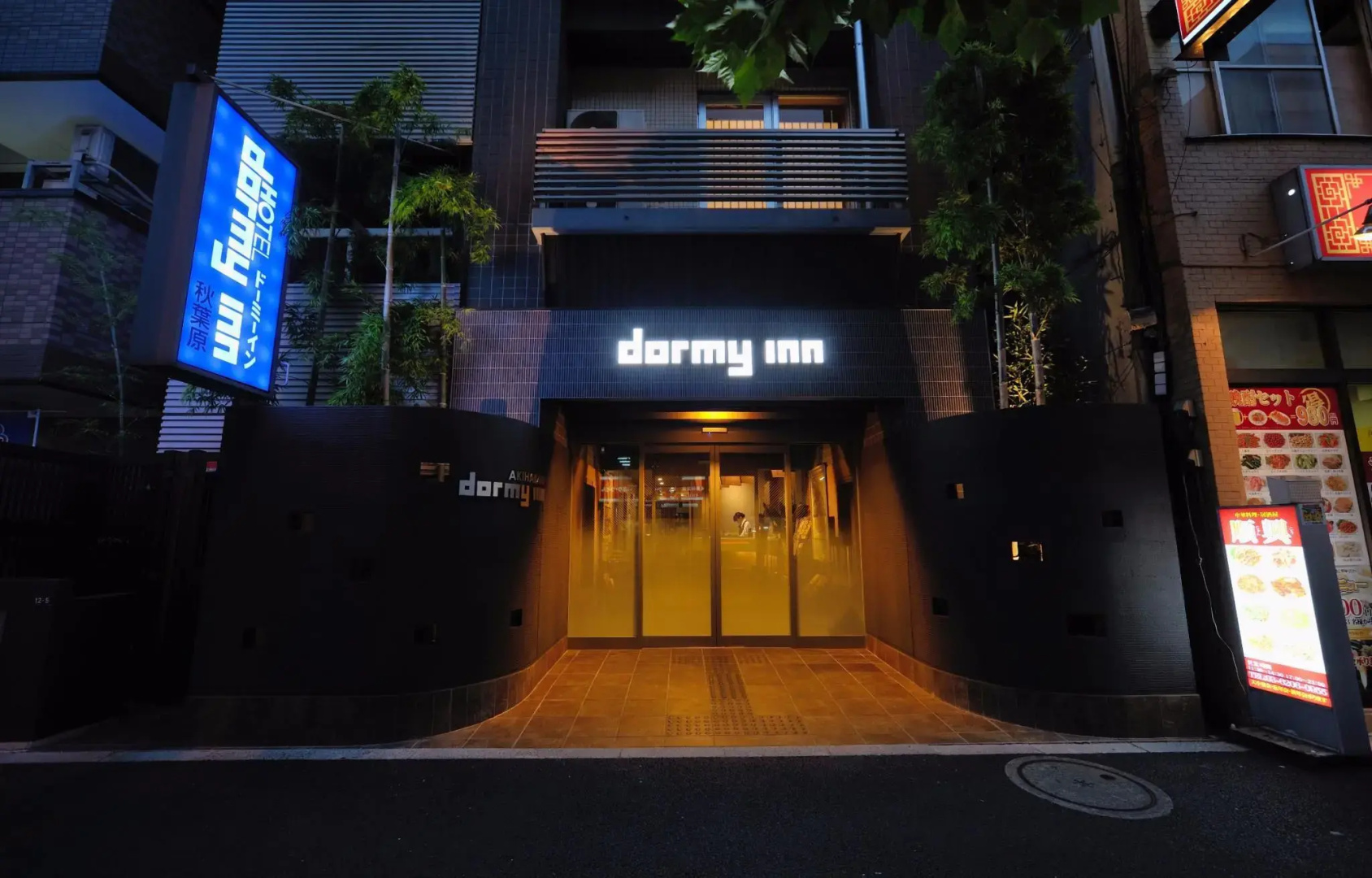 Photo - Dormy Inn Akihabara