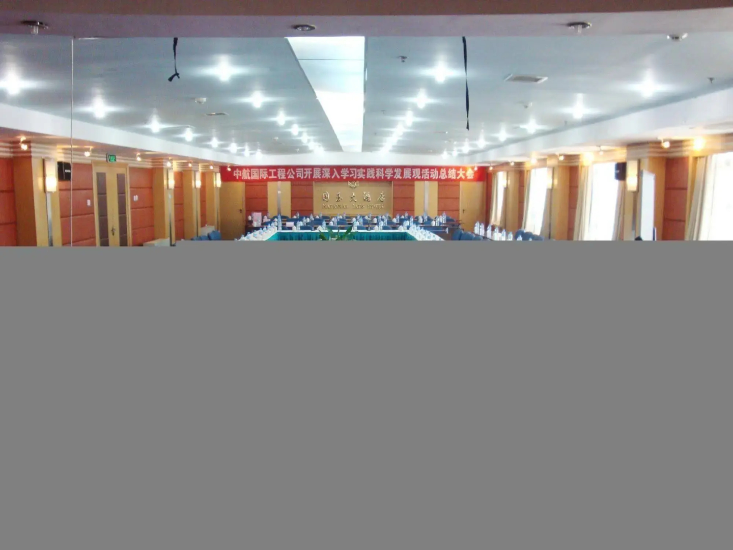 Foto - National Jade Hotel