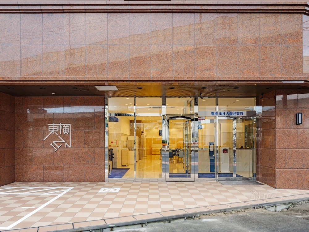Photo - Toyoko Inn Osaka Bentencho