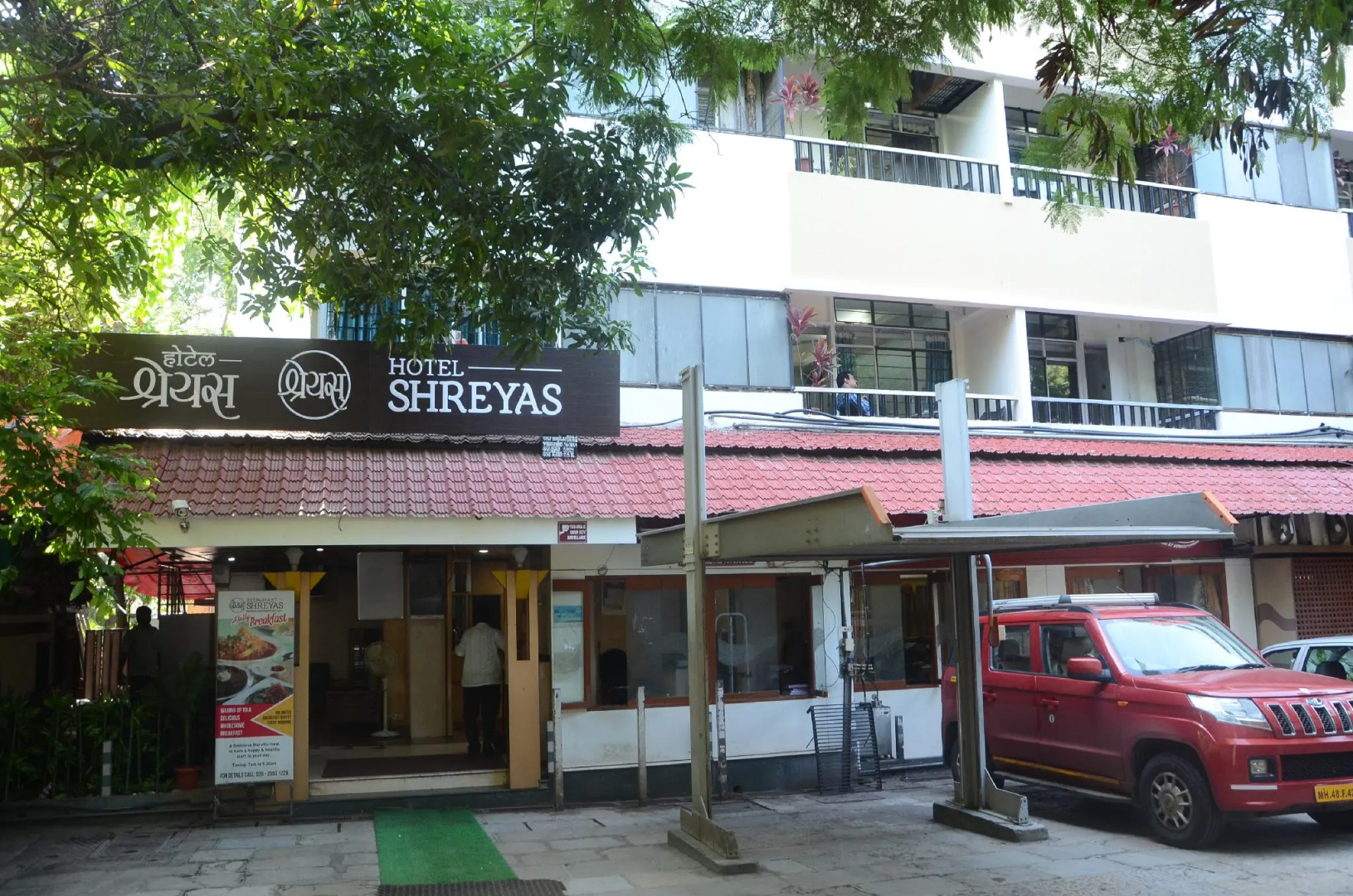 Foto - Hotel Shreyas