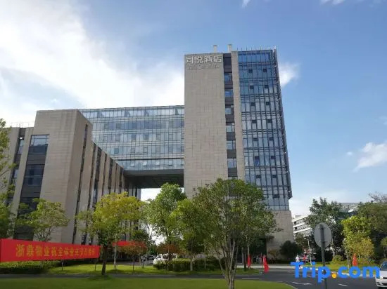 Tongyue Hotel (Hangzhou Alibaba Basixi Park Hangshi University)