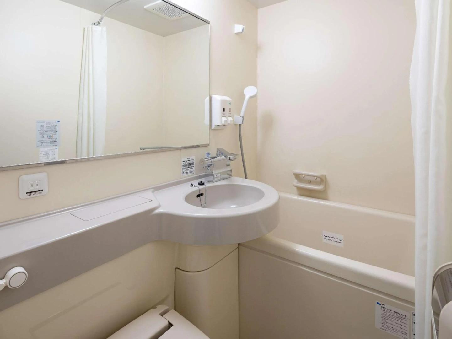 Photo - Comfort Hotel Kure
