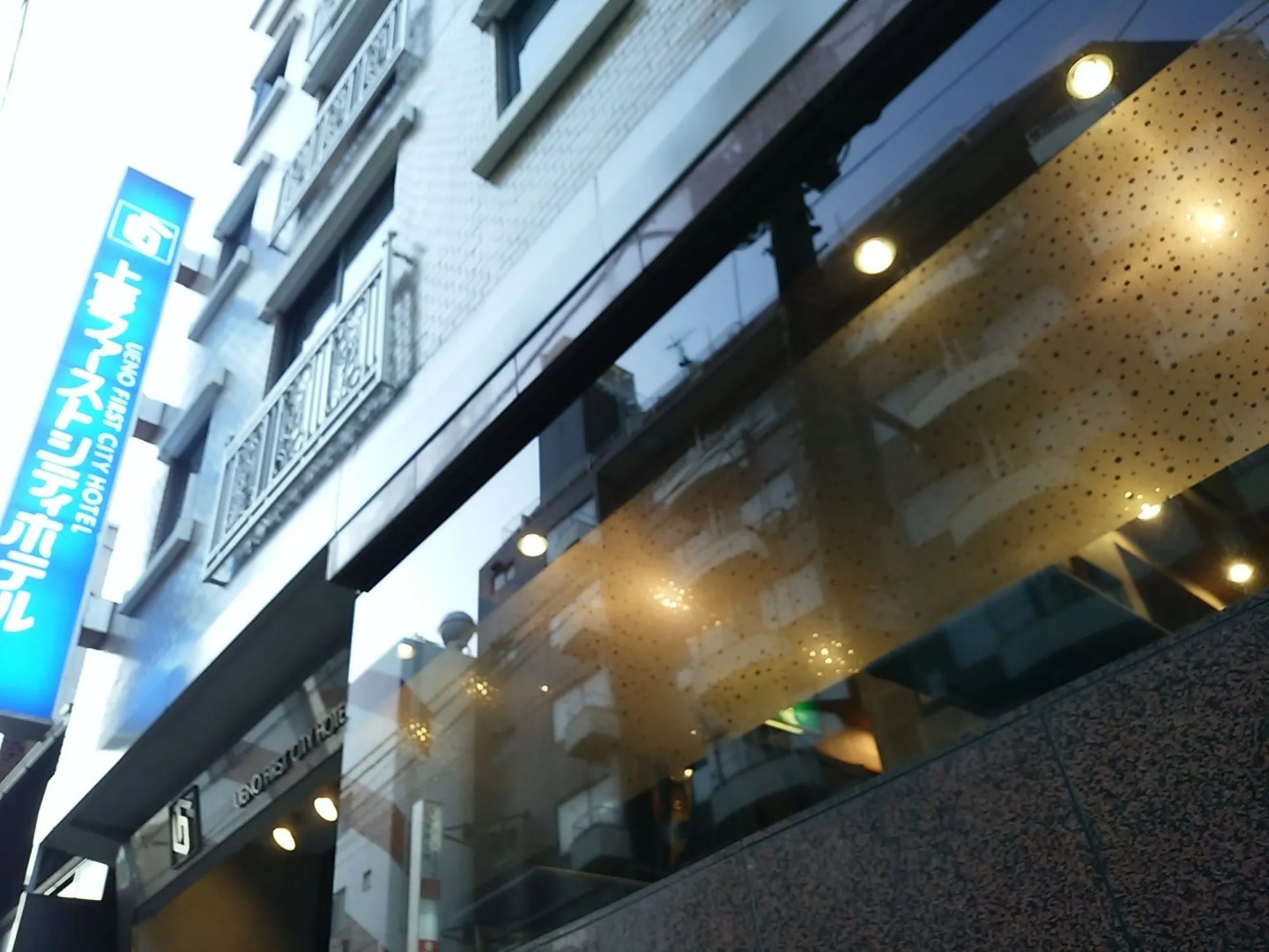 Photo - Ueno First City Hotel