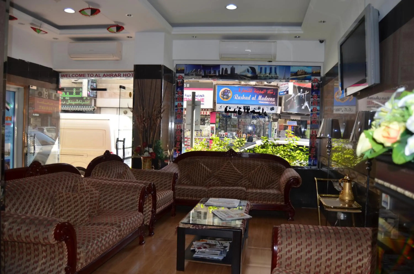 Foto - Al Ahrar Hotel