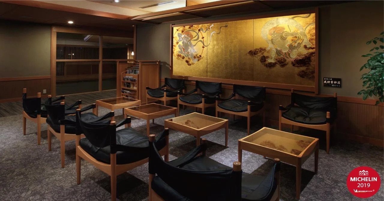 Foto - Radium Kagaya Taipei