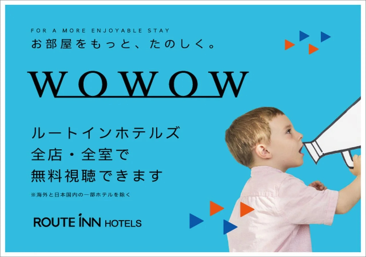 Foto - HOTEL ROUTE-INN Osaka Takaishi -Hagoromo Ekimae-
