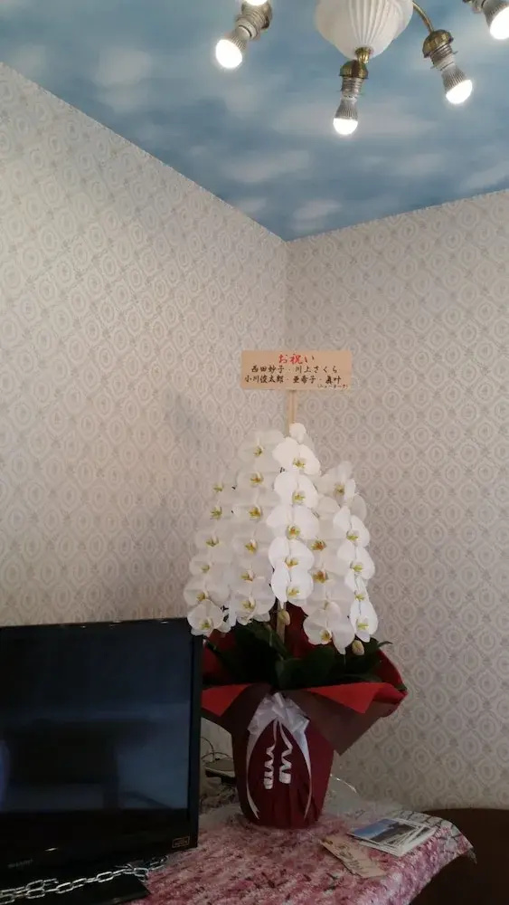Photo - Tokyo Guest House 2020