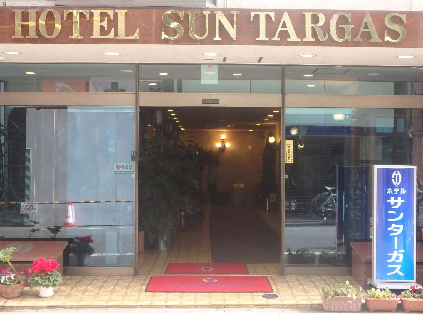 Photo - Hotel Suntargas Ueno - Vacation STAY 08468v