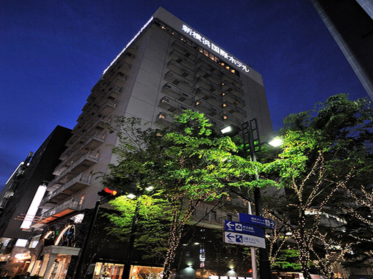Photo - Shin-Yokohama Kokusai Hotel