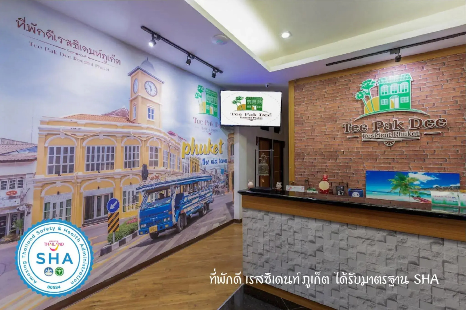 Foto - Tee Pak Dee Resident Phuket