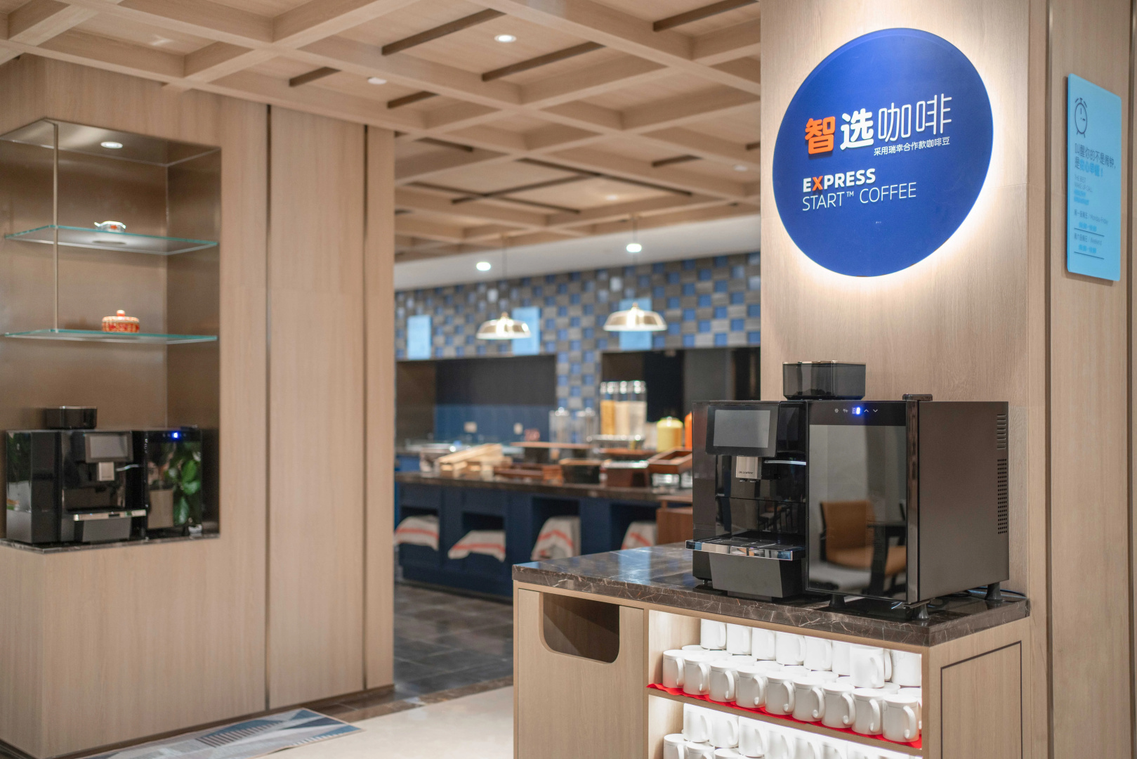 Photo - Holiday Inn Express Beijing Downtown by IHG