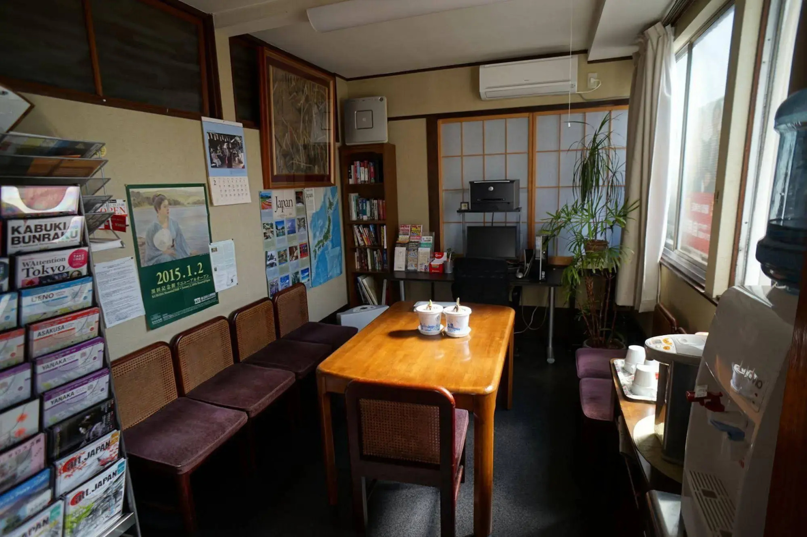 Photo - Ryokan Katsutaro