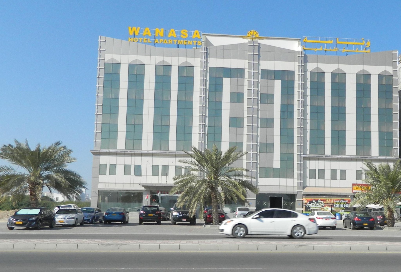 Wanasa Hotel Apartments