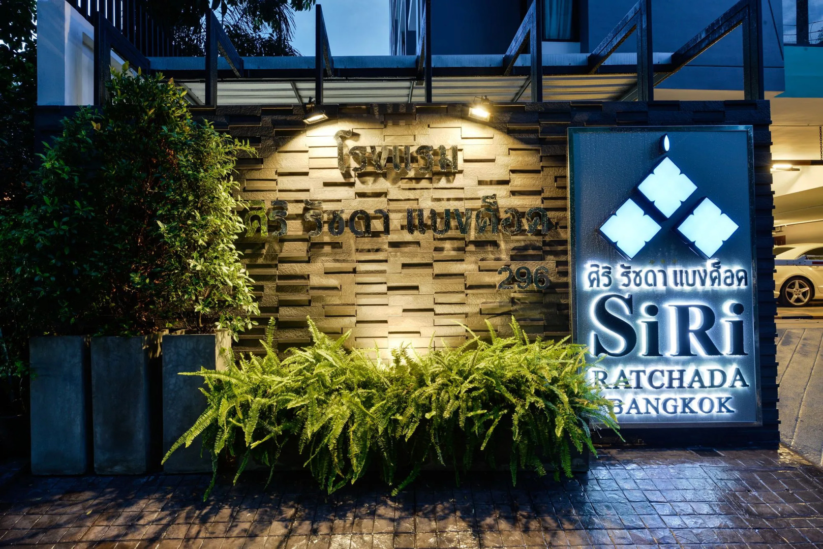 Foto - SiRi Ratchada Bangkok