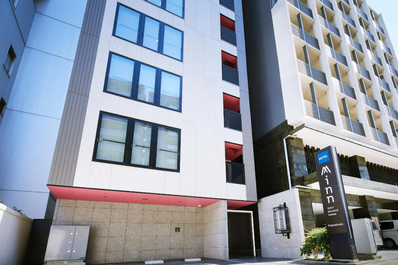 Foto - Minn Asakusa Kappabashi