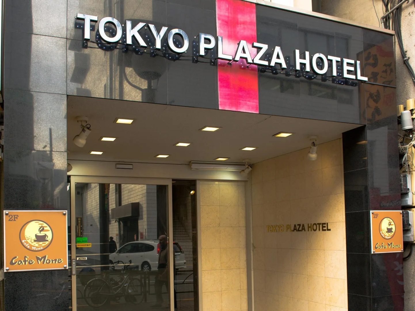 Foto - Tokyo Plaza Hotel