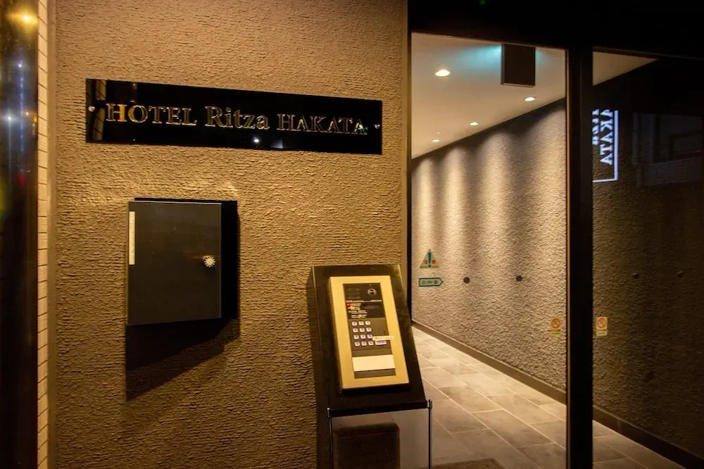 Photo - Hotel Ritza HAKATA