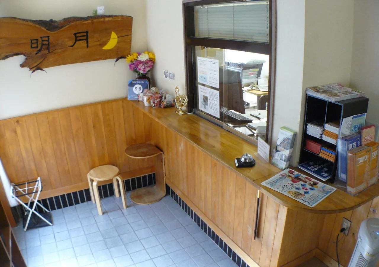 Photo - Hotel Meigetsu