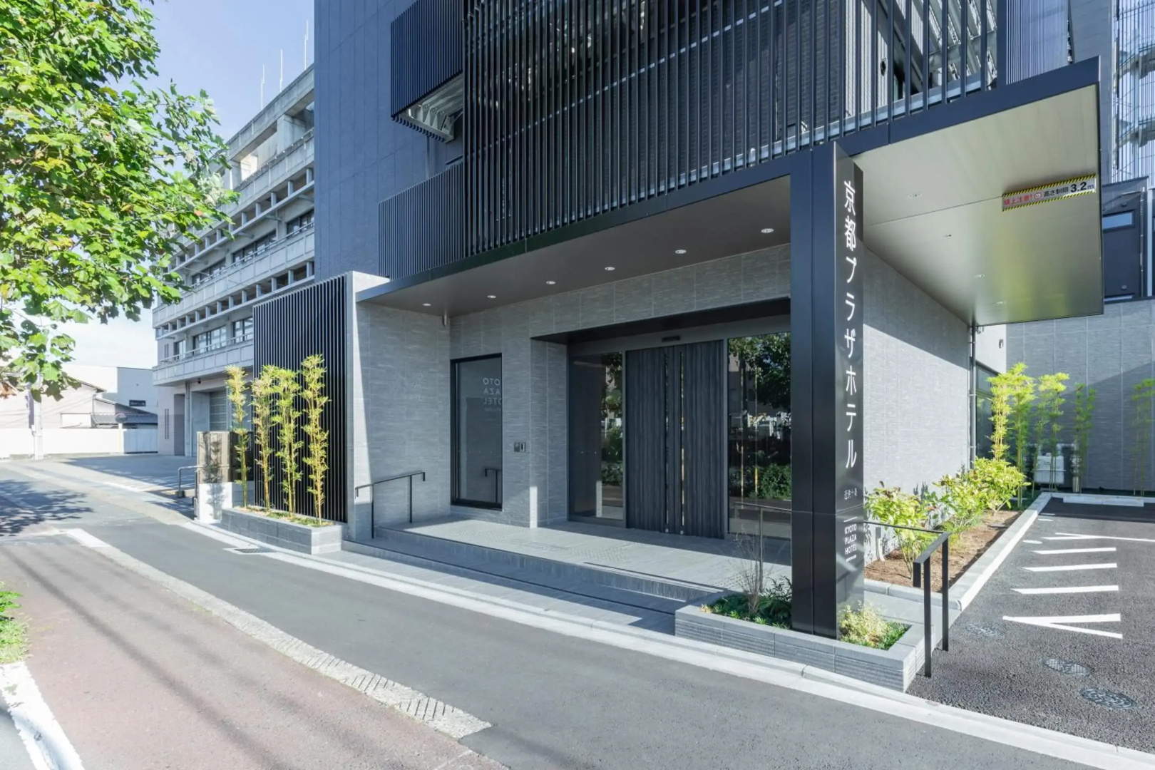 Photo - Kyoto Plaza Hotel Kintetsu Jujo