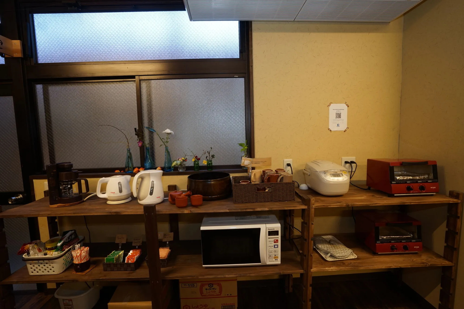 Foto - Guest House Ouka - Hostel