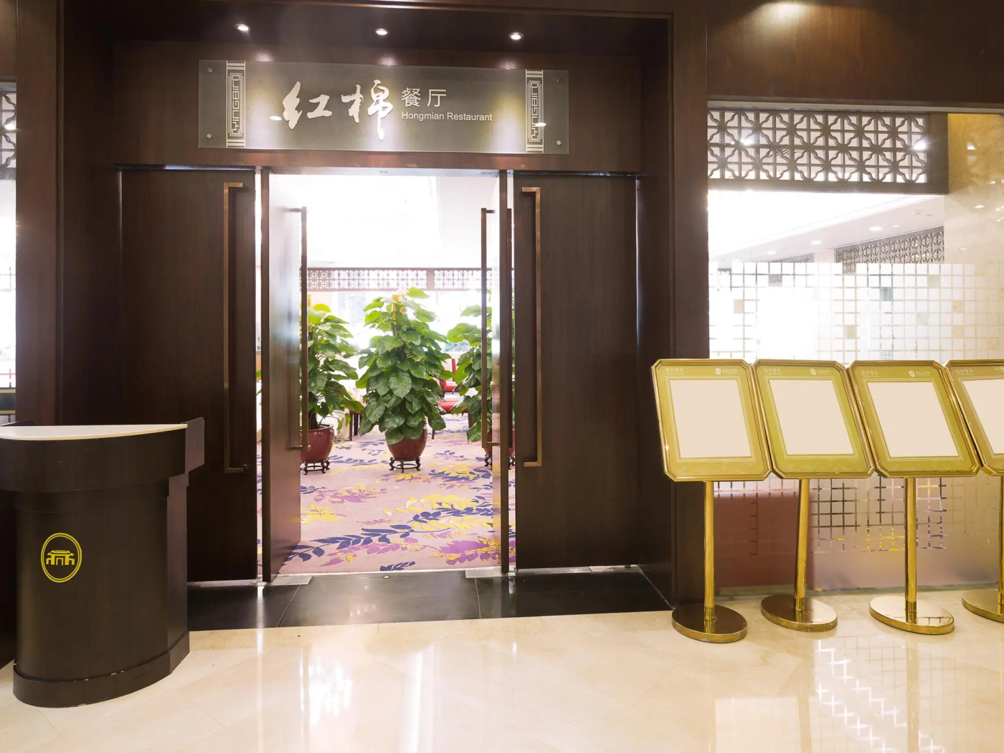 Photo - Guangdong Yingbin Hotel