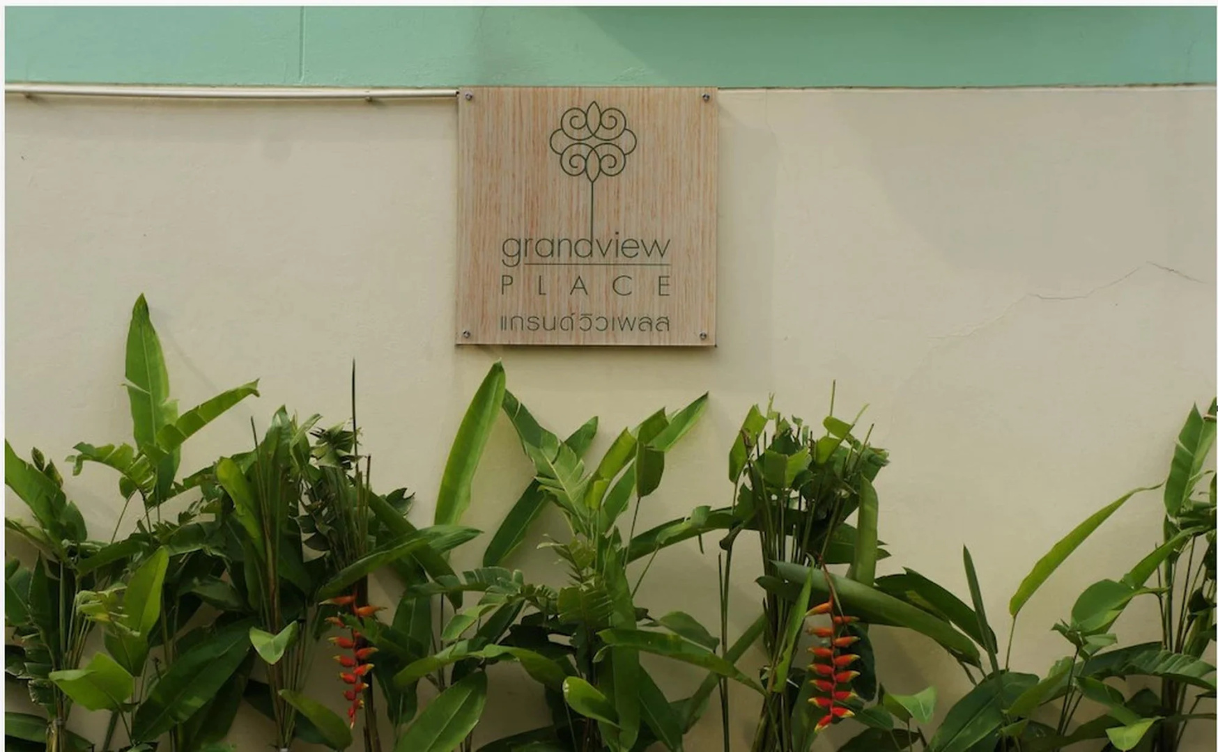 Photo - Grandview Place
