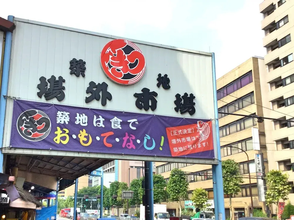 Foto - Toyoko Inn Kayabacho Eki