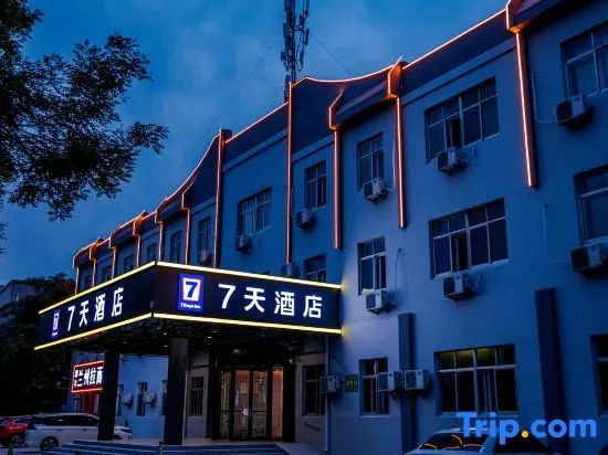 7Days Inn Hotel (Zibo Linzi Dayuan Fangzheng 2009 Ginza)