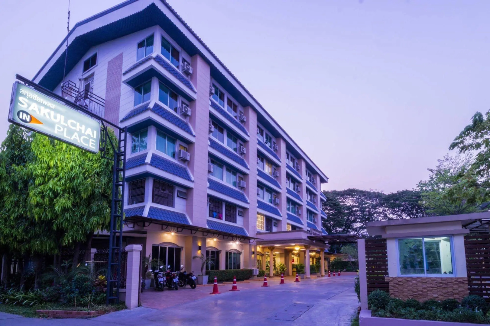 Foto - Sakulchai Place
