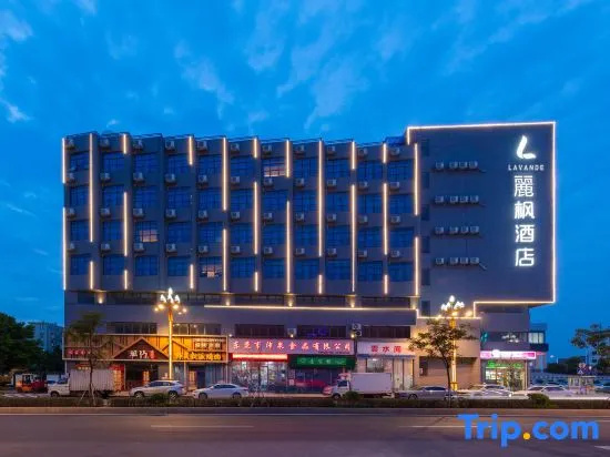 Lavande Hotel(Humen high speed railway station store of Dongguan Convention and Exhibition Center)