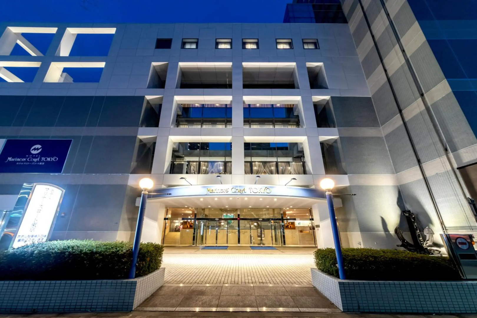 Foto - Hotel Mariners Court Tokyo